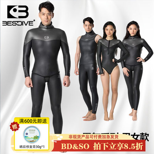 Bestdiv潜好墨灰3m男女款自