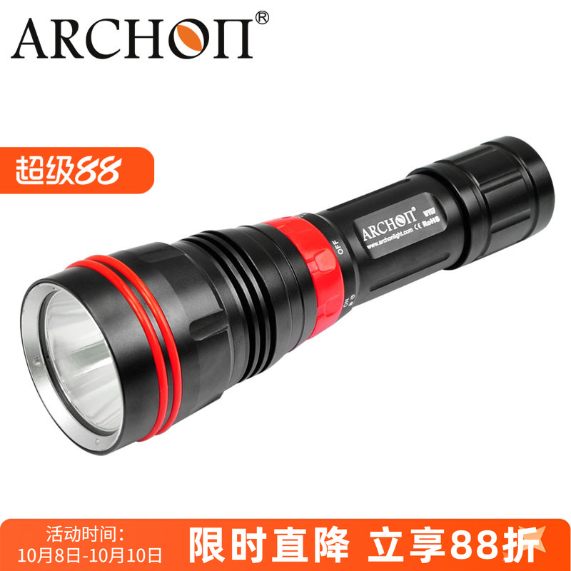 ARCHON奥瞳DY01W潜水照明手电筒 26650手电筒 白光 黄光 磁控调光