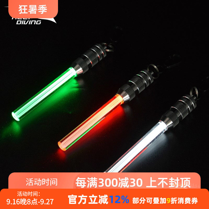 LED闪烁荧光棒水肺潜水伴潜灯图片