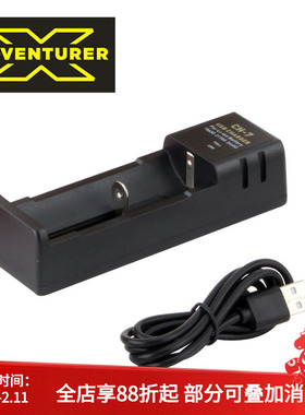 X-ADVENTURER 探险家 CH-7充电器 M650, M900(W), M1000-WRA