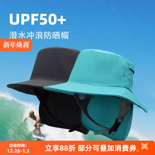 浮潜水防晒帽子男女同款 渔夫帽速干护脖防风冲浪帽 大檐帽新款