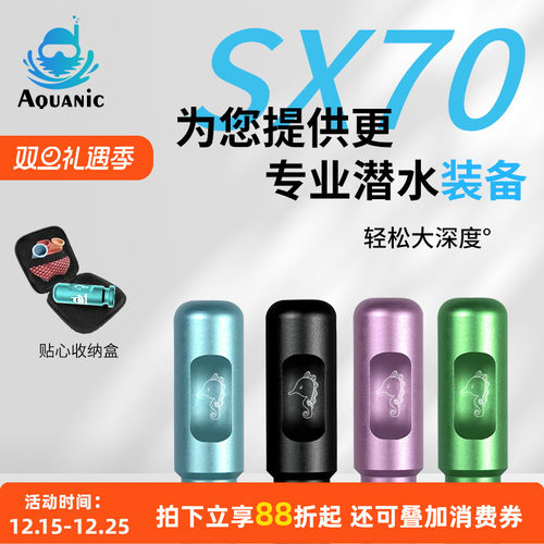 法兰佐耳压平衡神器气球训练