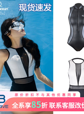 现货发售BESTDIVE SaveOcean自由潜水服女千姿炫彩无袖比基尼湿衣