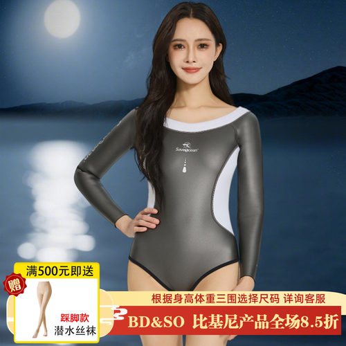 BESTDIVE长袖比基尼连体泳衣