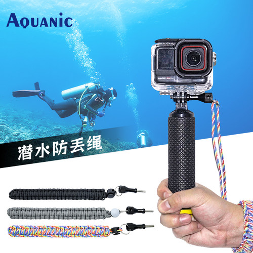 潜水专用运动相机防丢绳子