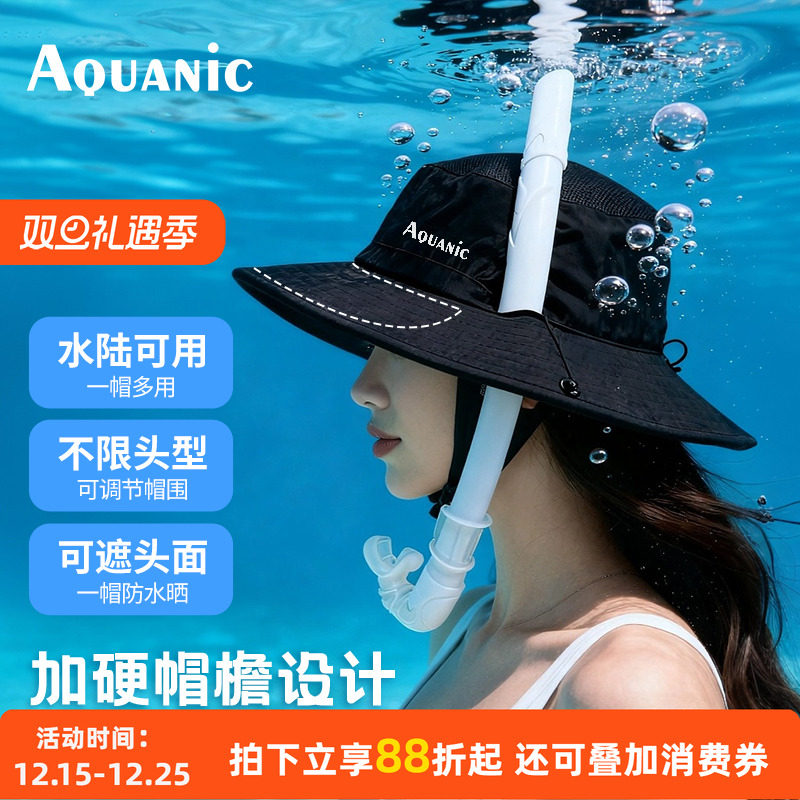 水肺潜水防晒帽户外冲浪