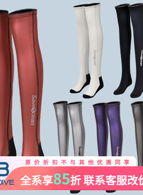 Bestdive SAVEOCEAN 2mm过膝长筒袜子女自由潜水长袜耐磨防滑保暖