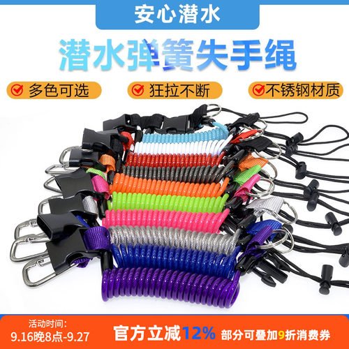 NiteScuba奈特潜水相机防丢绳