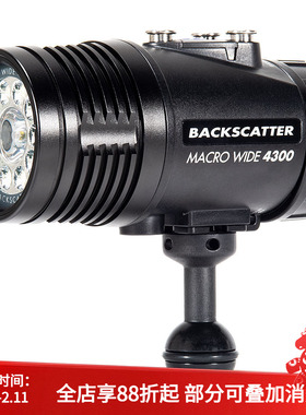 Backscatter Macro Wide 4300 摄影灯 水下夜潜聚焦灯 MW-4300