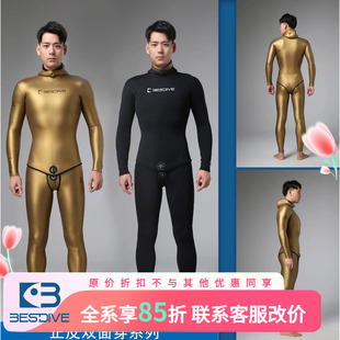 BESTDIVE潜好湿衣双面穿系列男女款3mm 5mm自由潜炫彩潜水服套装