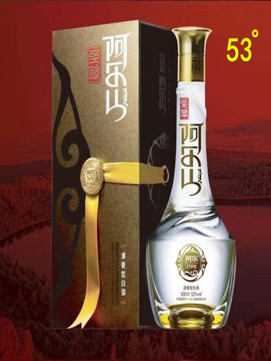 内蒙阿尔山特产名酒 圣酿阿尔1198大师定制酒53度500ml*6瓶清香型