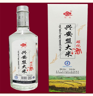 兴安盟大米酒42度450ml*6瓶 清香型内蒙名酒乌兰浩特红云磁化酒
