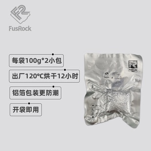 3D打印机防潮盒AMS干燥盒干燥箱用干燥剂硅胶120℃烘干铝箔抽真空