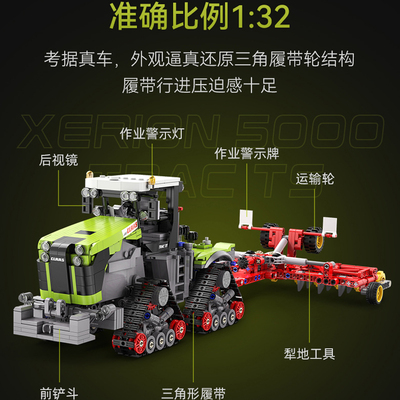 咔哒cada双鹰积木C65012