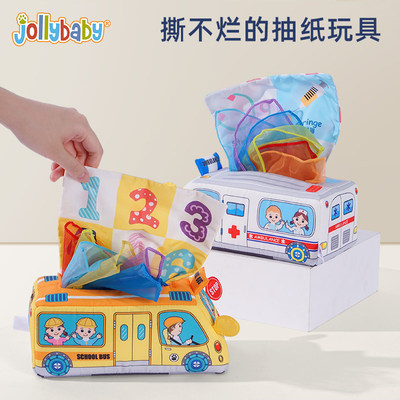 jollyba撕不烂纸巾盒抽抽