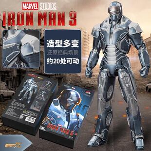 中动玩具复仇者联盟钢铁侠MK40猎枪超音速飞行装甲模型生日礼物.