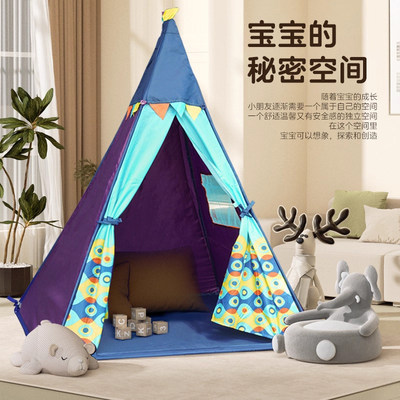 比乐btoys儿童帐篷游戏屋