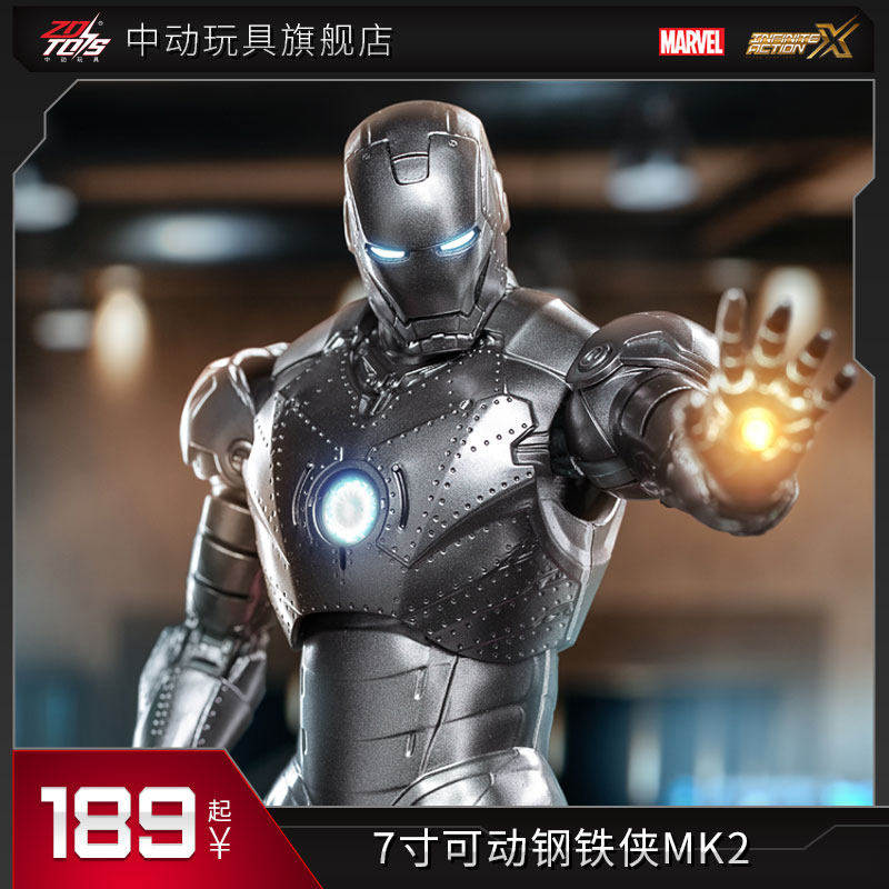中动玩具MK2手办钢铁侠全