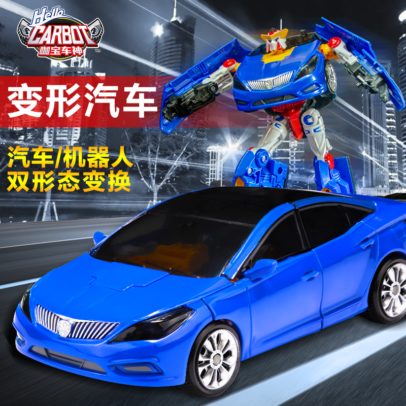 正版咖宝车神变形汽车机
