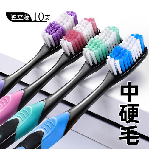 高效清洁男士专用中硬毛牙刷