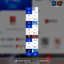 汽车卡车互联app科技VI设计VIS视觉系统企业形象模板素材PSDAI