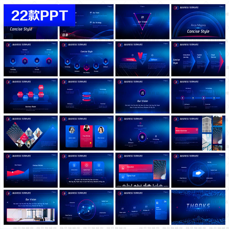 科技创新计划总结ppt产品发布会互联网炫酷动态商务宣传ppt模板