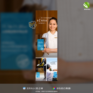 物业价值点单图海报房地产微笑保安服务数字系列CDR格式 模板素材
