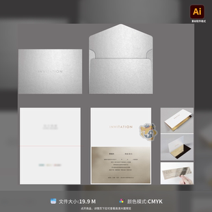 高端邀请函折页地产质感简约商务请柬定制烫金AI设计模板素材