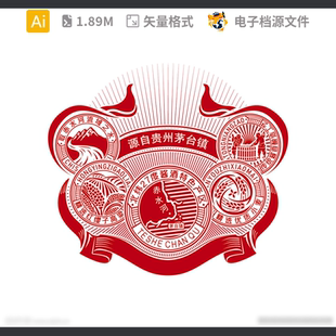 酿酒图醉包装 素国画底纹材AI模板素材 设计白喝工艺广告建筑元