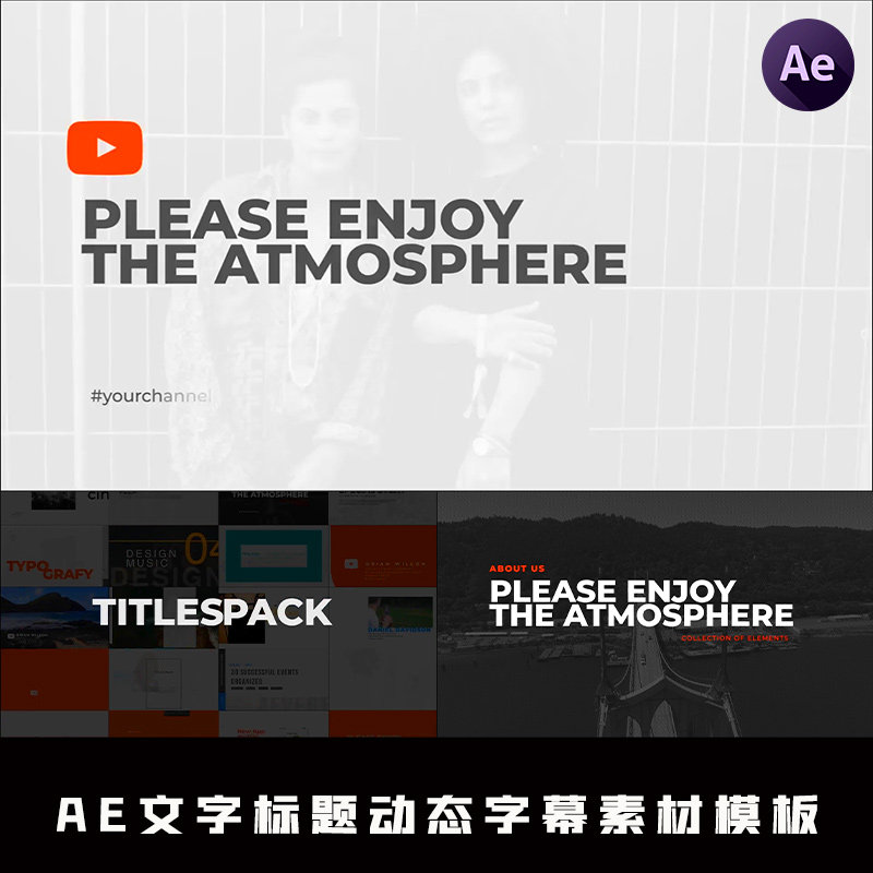 ae标题文字字幕动态图形时尚炫酷标题文字动态图形ae标题素材模板