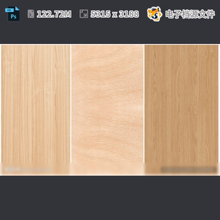 木纹设计艺术板广告材质灰色原特理黑白浅黄红杏实PSD模板素材