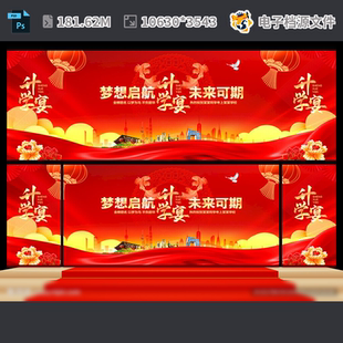 升学宴谢师展板模榜背景状元 广告设计预定感恩海报PSD模板素材
