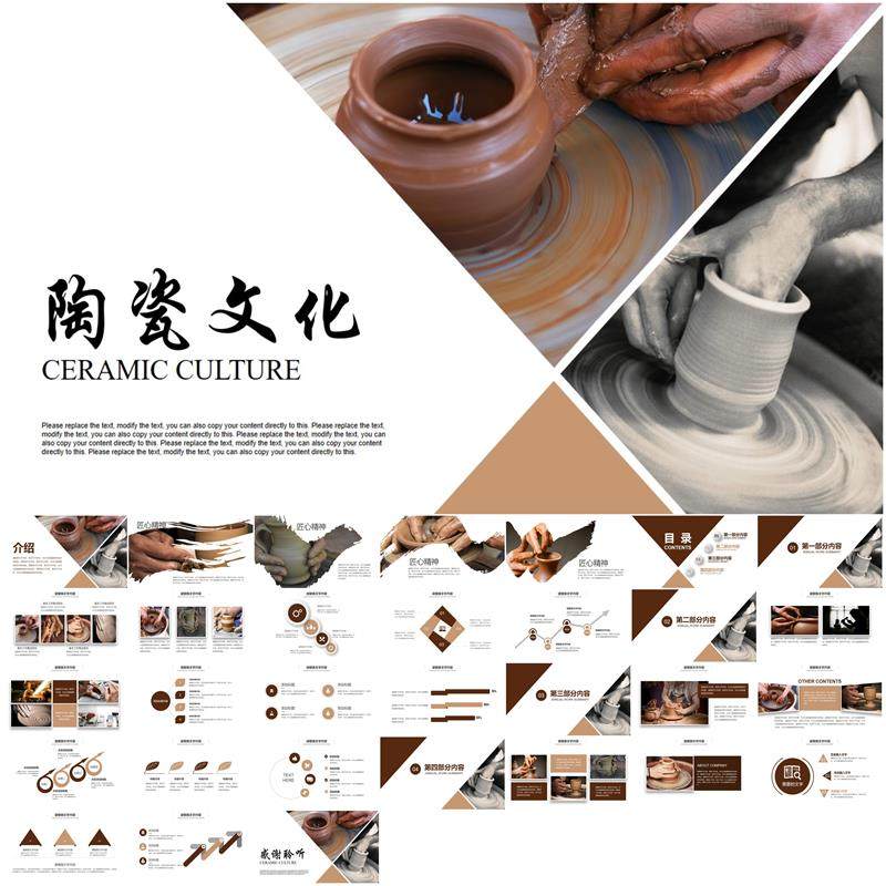 唐三彩陶瓷陶瓷模板陶瓷艺术陶罐ppt传统手工陶瓷艺术陶瓷文化ppt