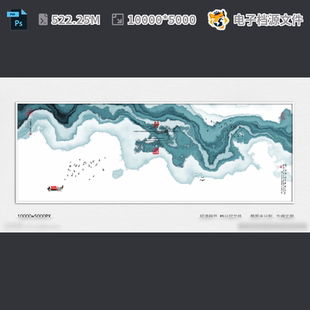 水墨禅意装 饰画玄关山境抽象包设计黑白现代PSD模板素材
