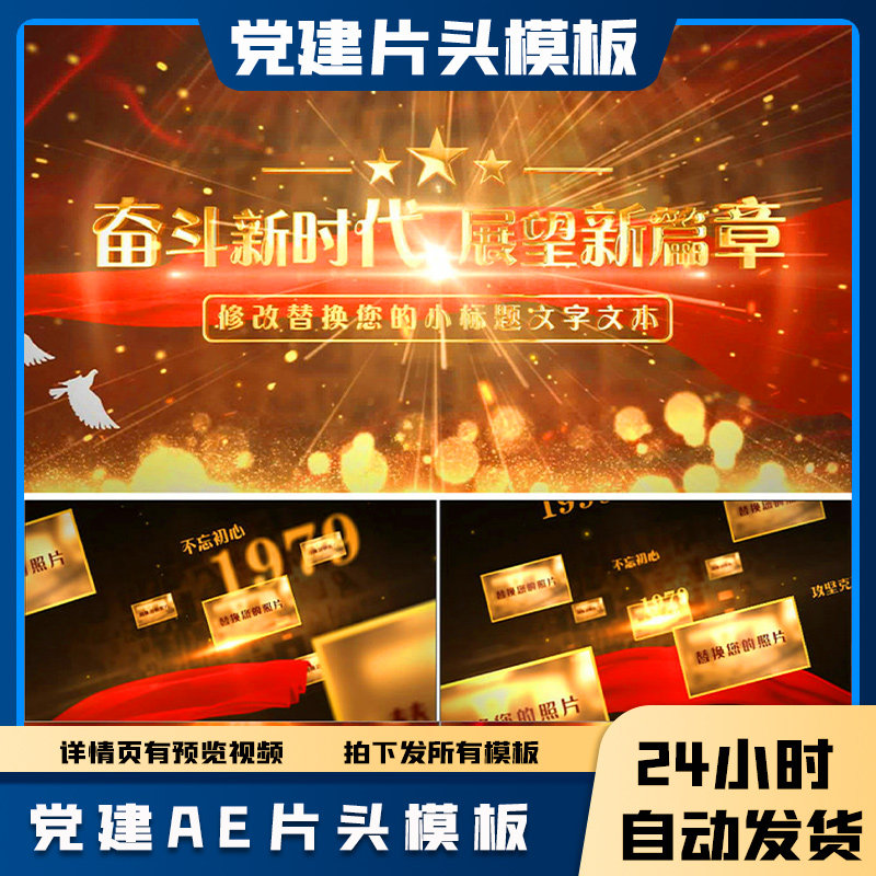 大气震撼视频片头ae模板logo汇聚logo演绎文字标题宣传片照片汇聚