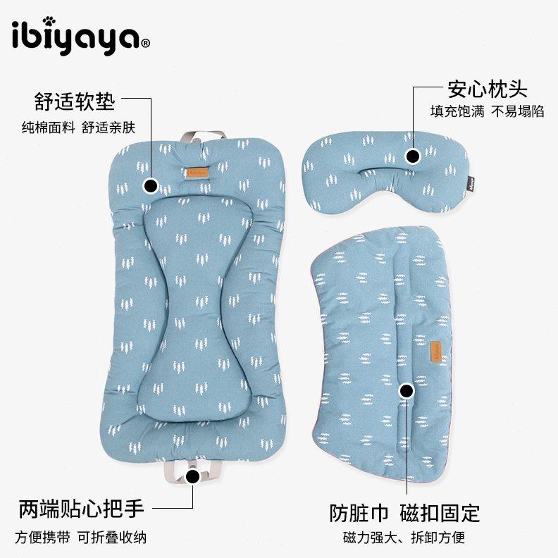 依比呀呀ibiyaya宠物推车防脏巾垫子配件纯棉猫狗推车用婴儿车垫