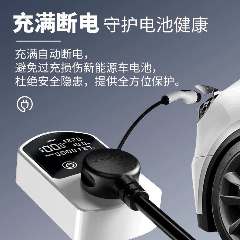 专用零跑C11/T03/C01接地宝C10免接地线新能源电动汽车充电转换器