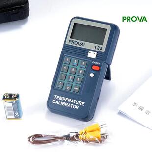 125 数字温度校正器 多功能温度值输出测试仪温度表校正 PROVA
