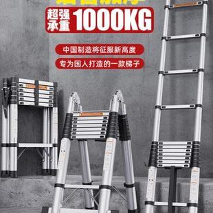 铝合金梯子家用折叠伸缩梯多功能室内人字梯工程便携加厚升降楼梯