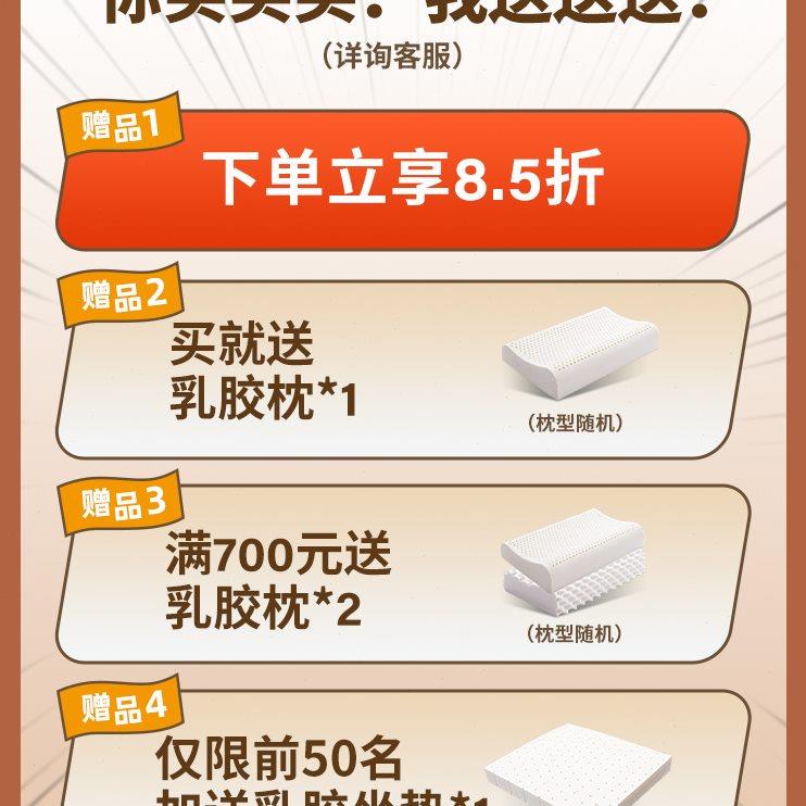乳胶床垫1.8m泰国进口天然橡胶学生宿舍单双人厚纯软垫薄儿童定制