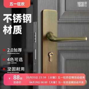 静音磁吸家用房间现代简约实木房门锁青古铜 不锈钢室内门锁新中式