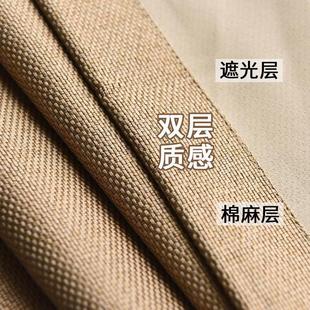 北欧纯色棉麻窗帘成品布料定制亚麻现代简约全遮光卧室客厅落地窗