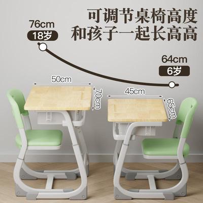 实木手摇可升降学习桌高中小学生学校课桌椅儿童家用书桌写字桌子