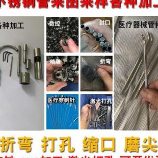 数控车床 走心机定制加工 不锈钢铜铝铁五金机械配件精密加工