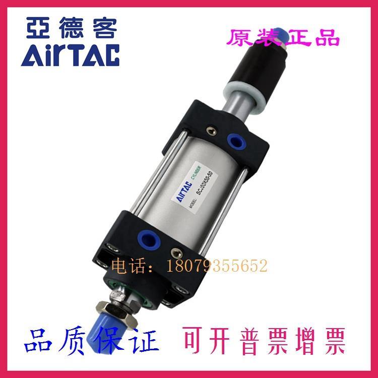 亚德客原装SCD SCJ SC32 SC40X65X70X75X80X85X90-S标准气缸