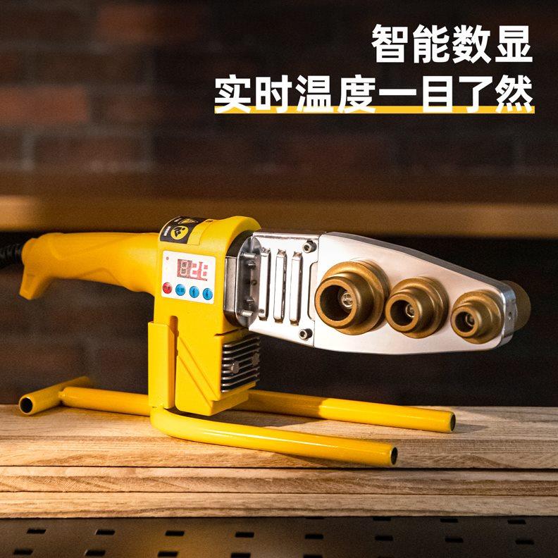 得力热熔器大功率ppr水管热熔机熔接器新款热容器塑料补漏管烫机
