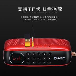 小重霸王 Subor音 D82收音机线SXF蓝牙箱插卡户外低音无家用音响