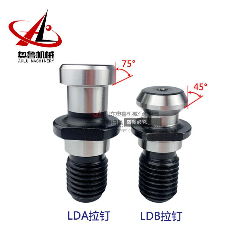 数控拉钉LDA LDB30 40 50 60国际标准拉丁A B型ISO7388 2 1984通
