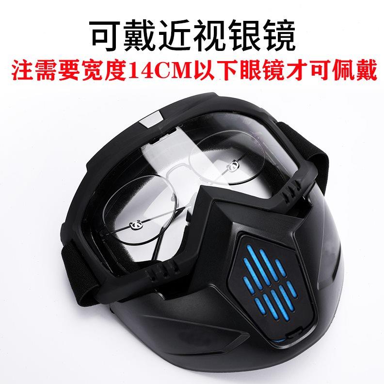 防护面罩高清防尘防雾防风沙电焊防强光防烤脸面具全脸防护防烟罩