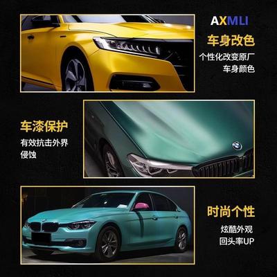 工厂直营PET祖母石绿色汽车改色膜全车电动摩托车身贴车衣保护膜